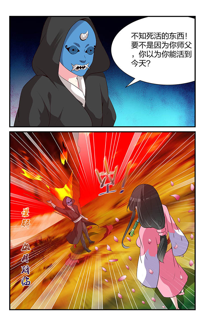 第39章：8