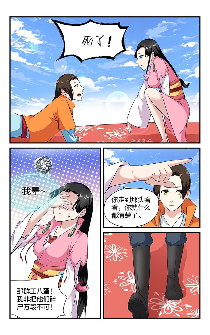 第7章：8