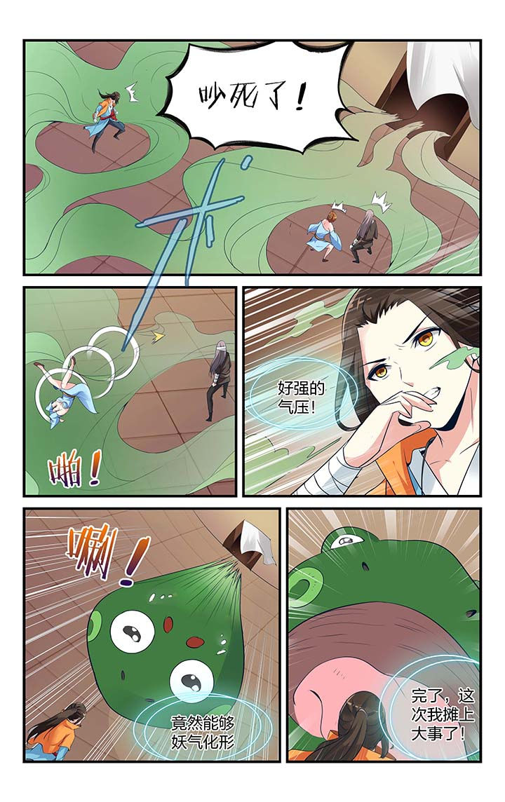 第3章：7