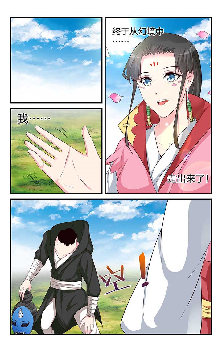 第47章：7