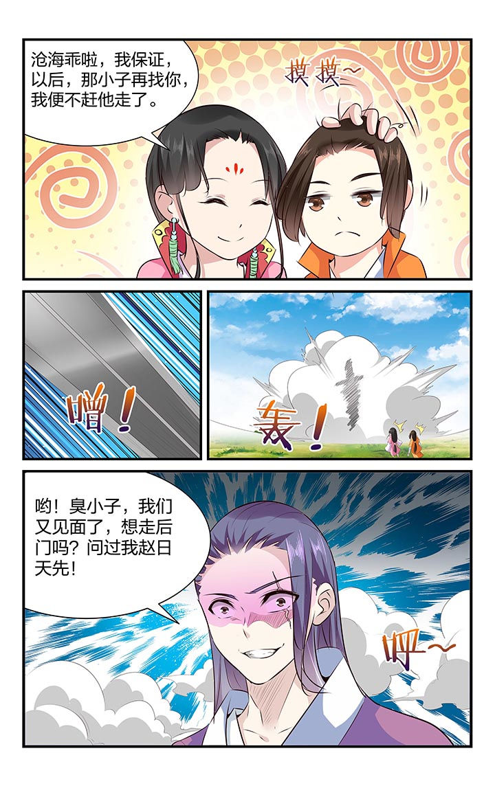 第28章：12