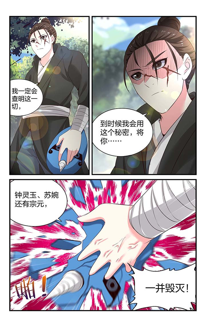 第50章：7