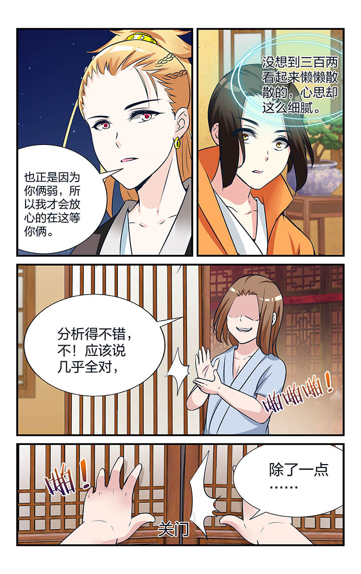 第17章：11