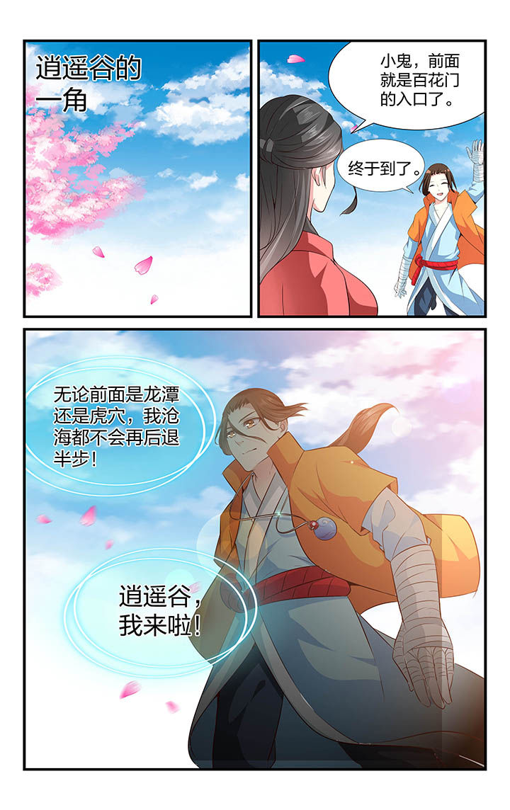 第32章：10