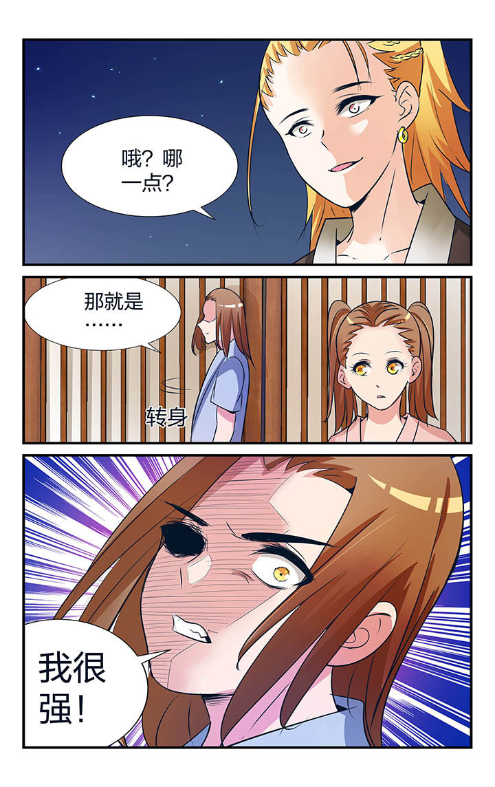 第17章：12
