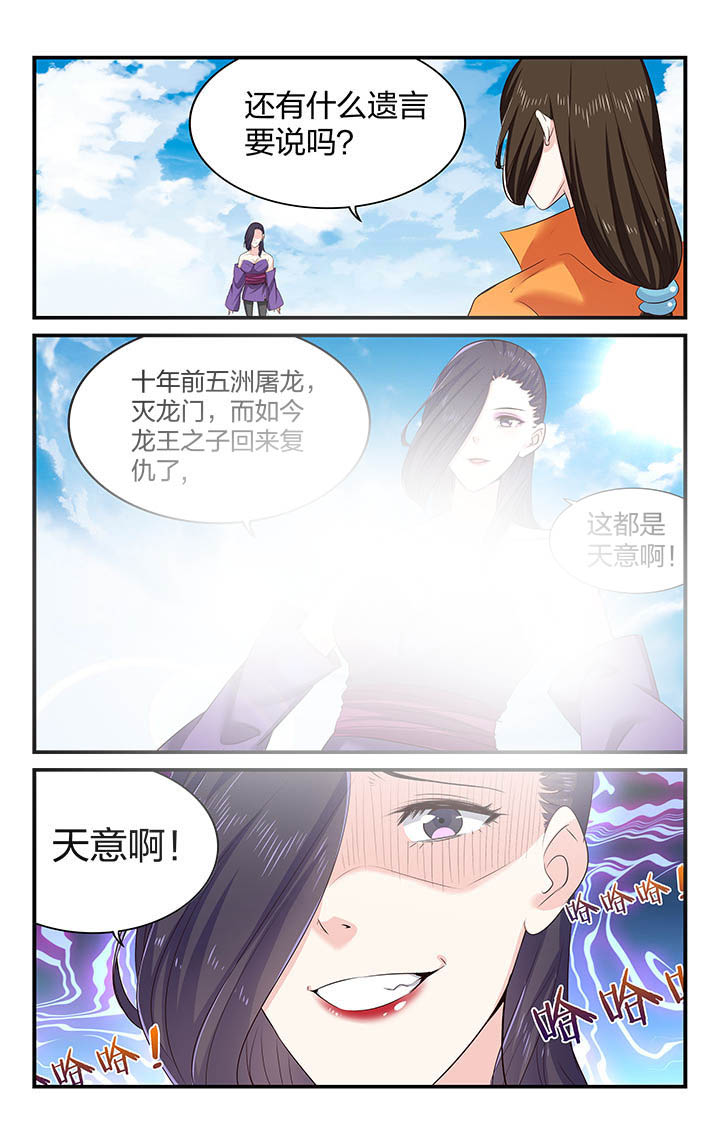 第60章：6