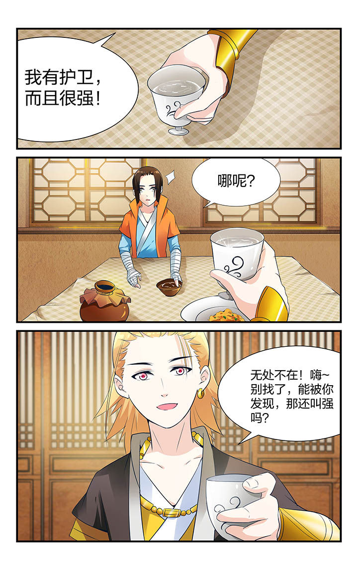 第13章：6
