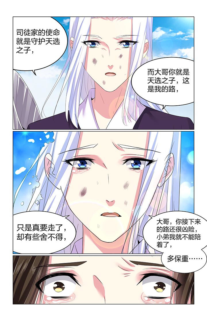 第66章：7