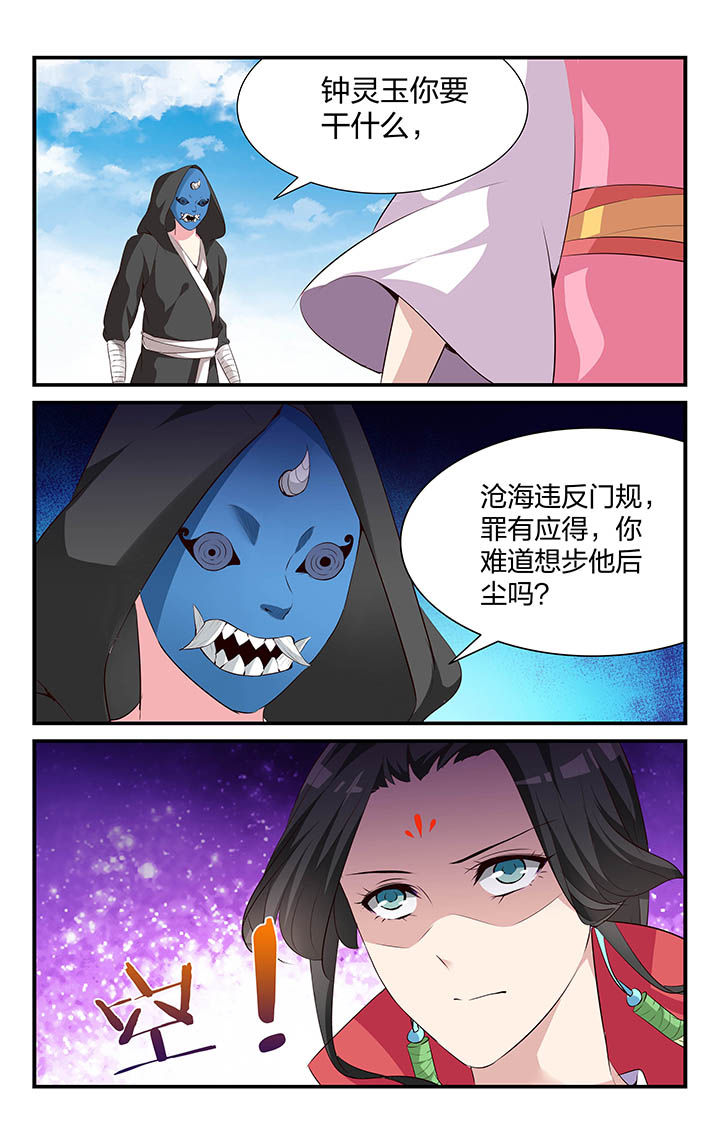 第39章：7