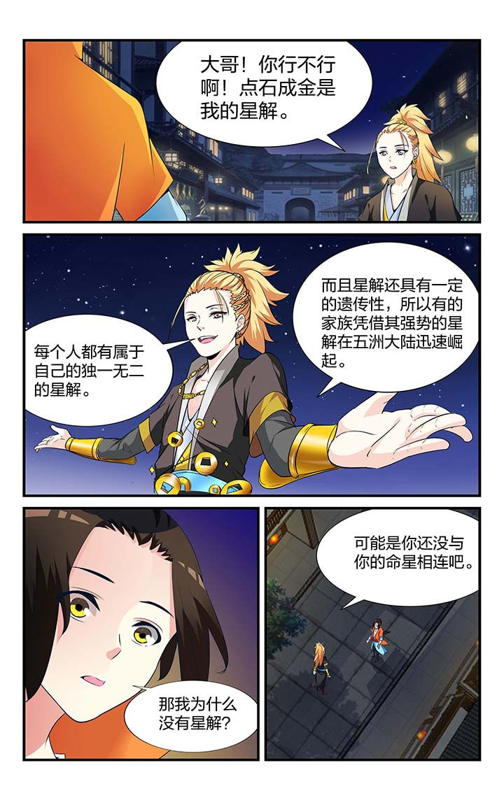 第12章：6