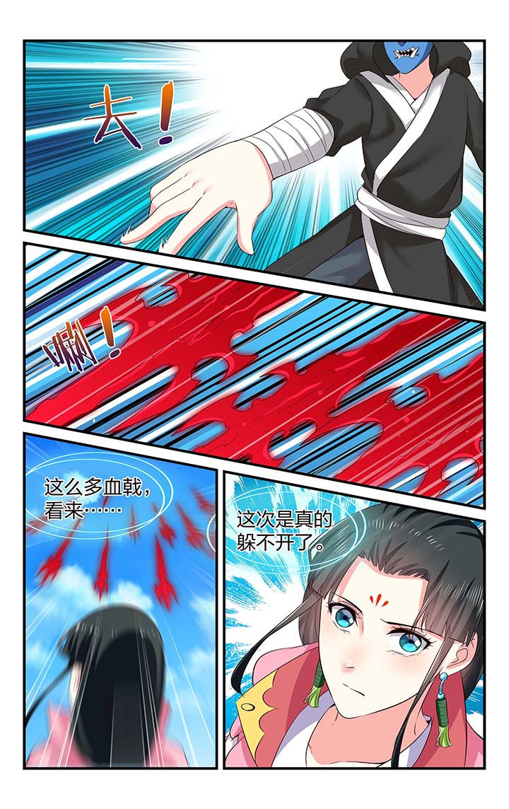 第48章：3