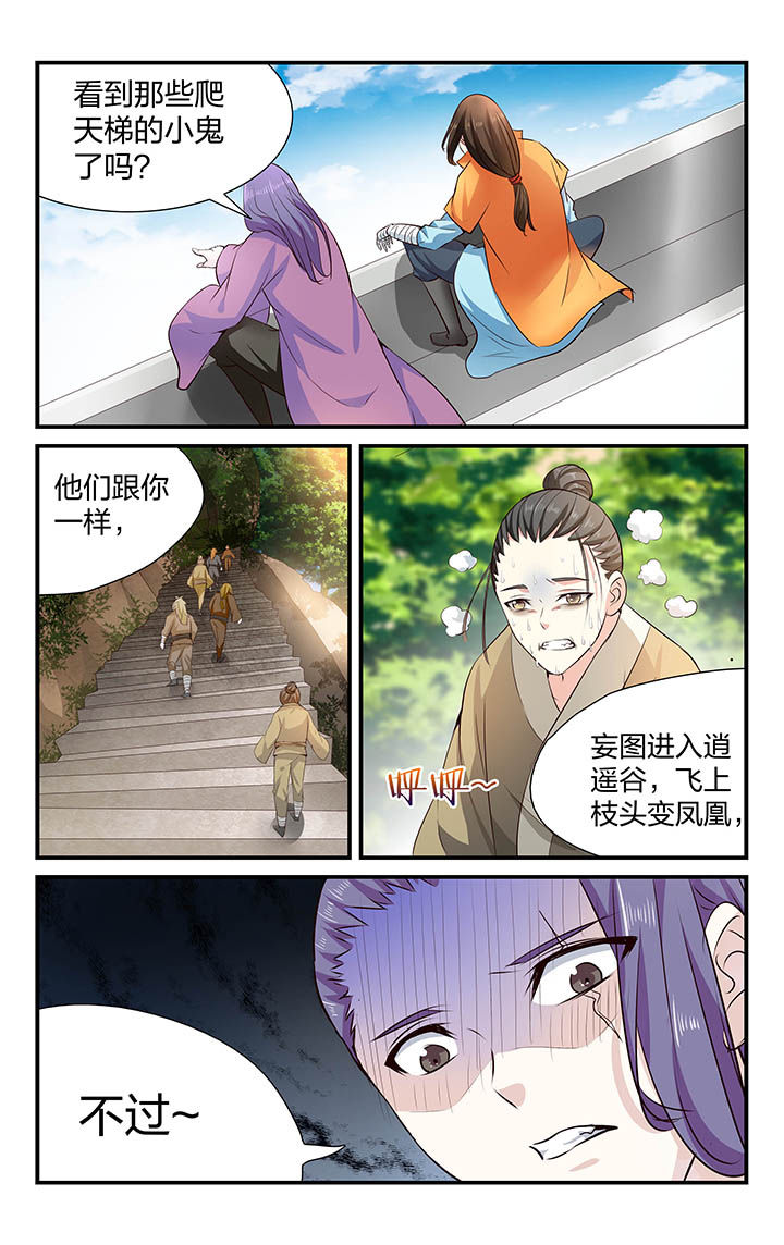 第30章：7