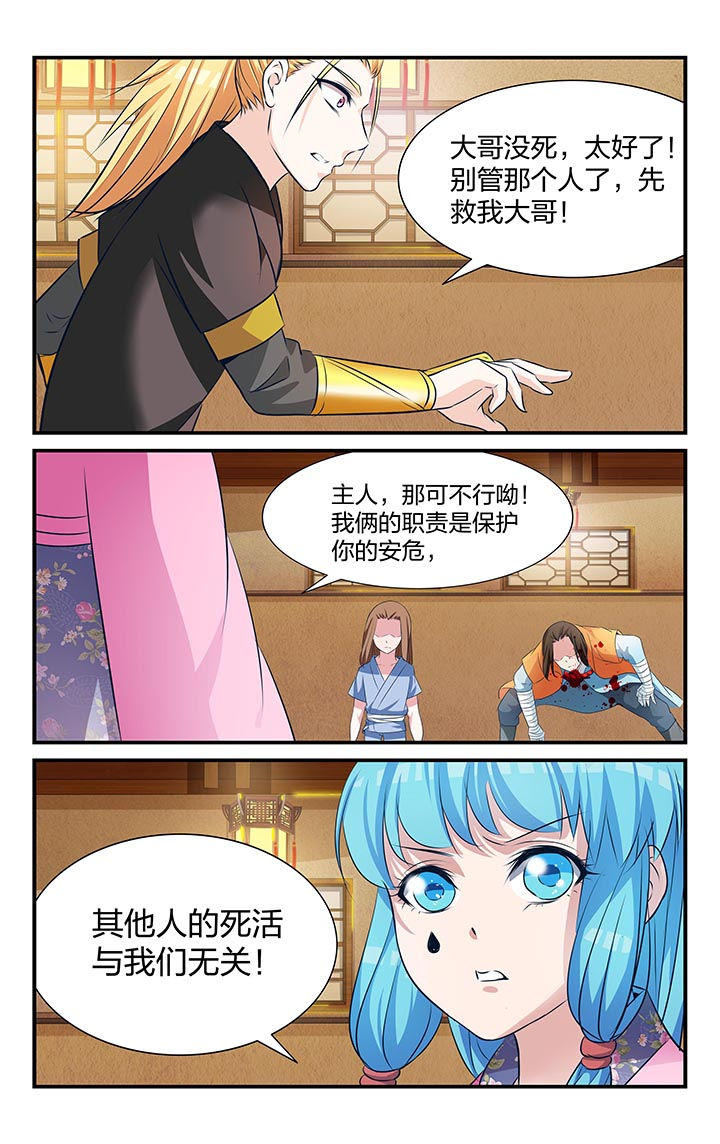 第25章：10