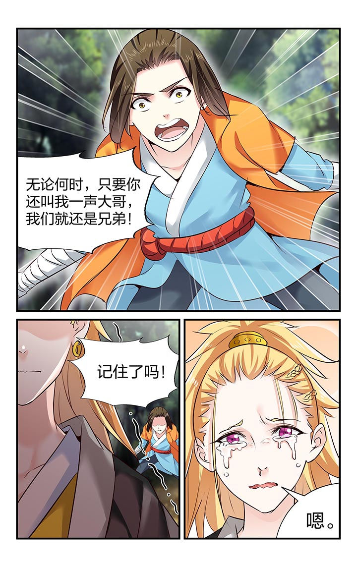 第28章：6
