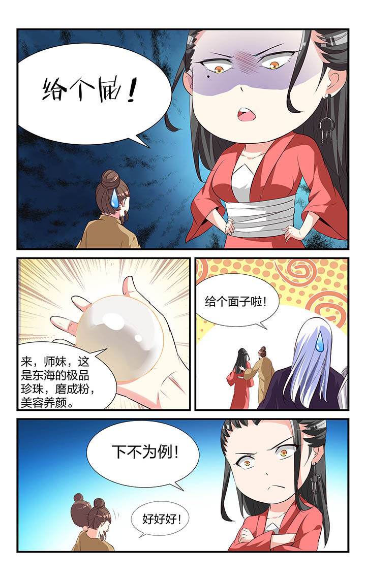 第33章：10