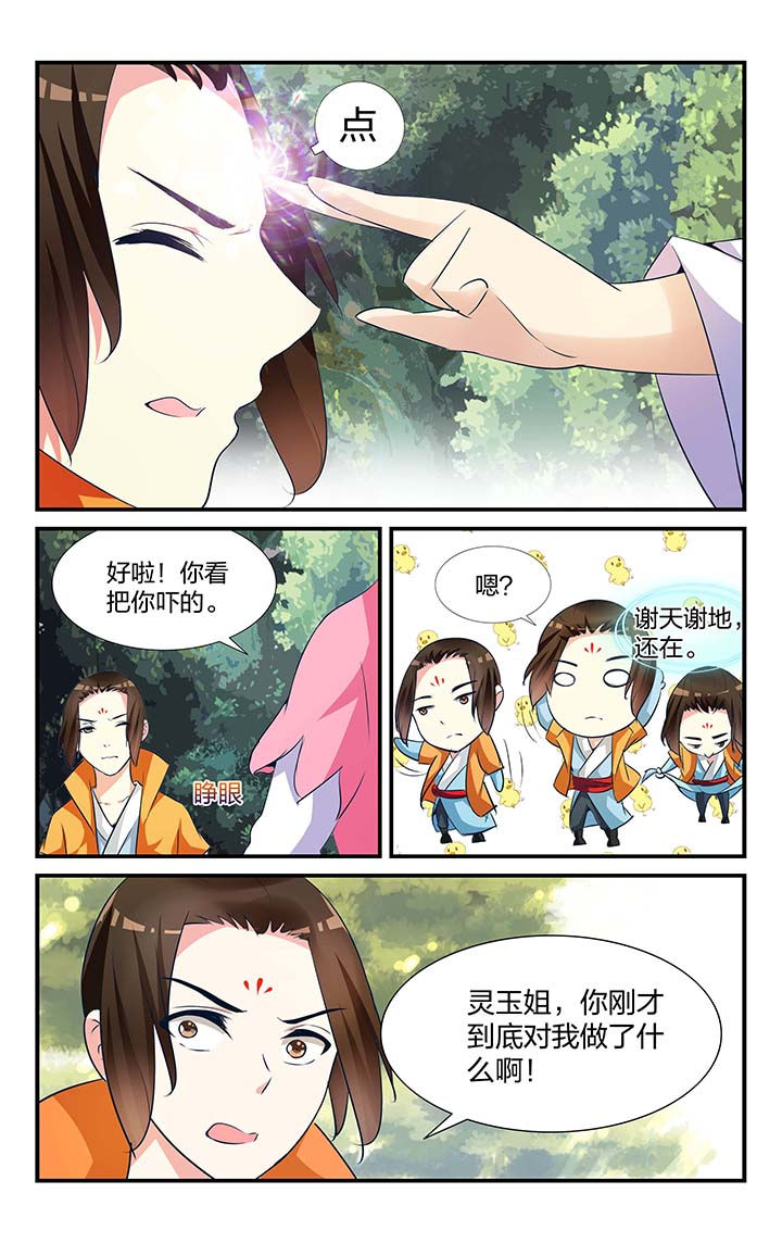 第11章：6