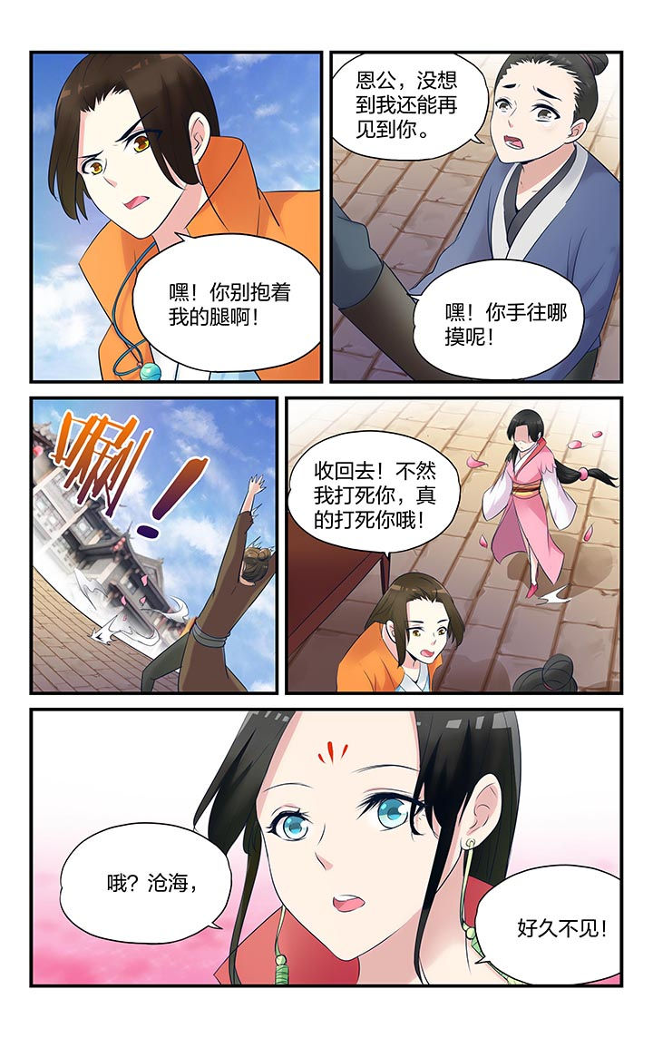 第6章：11