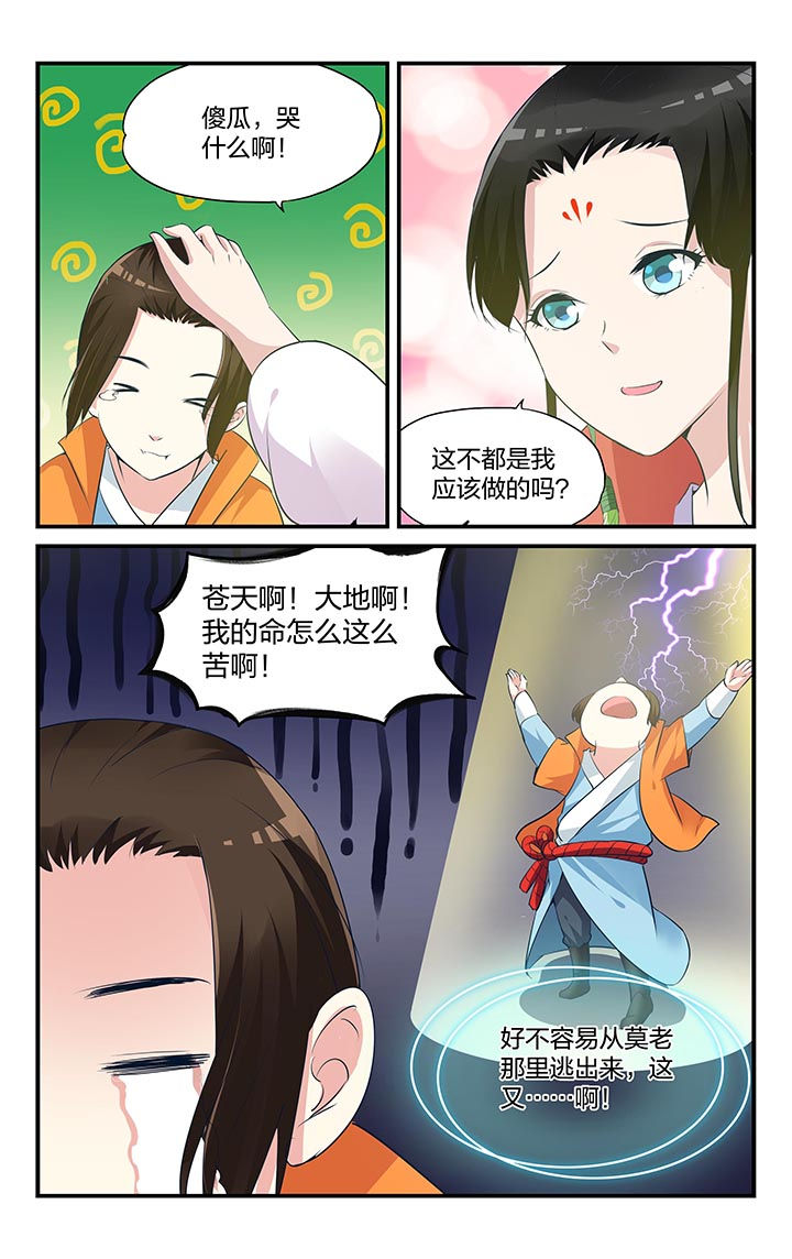 第8章：5