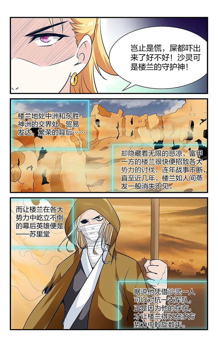 第18章：5