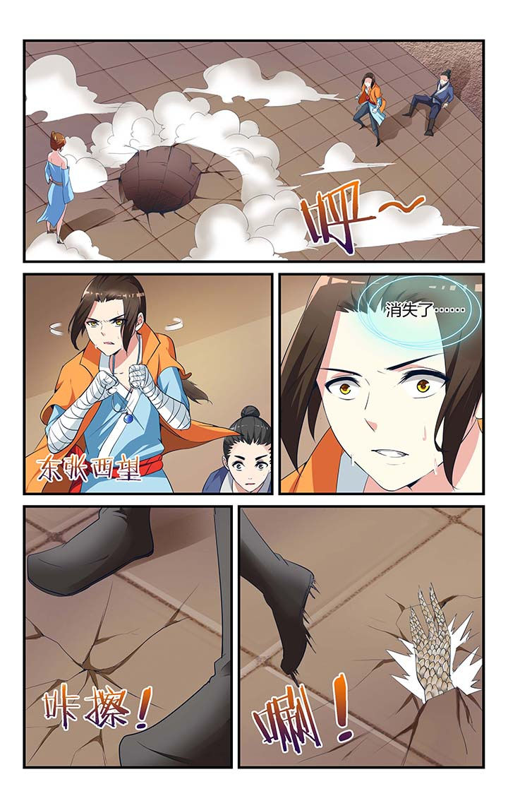 第2章：8