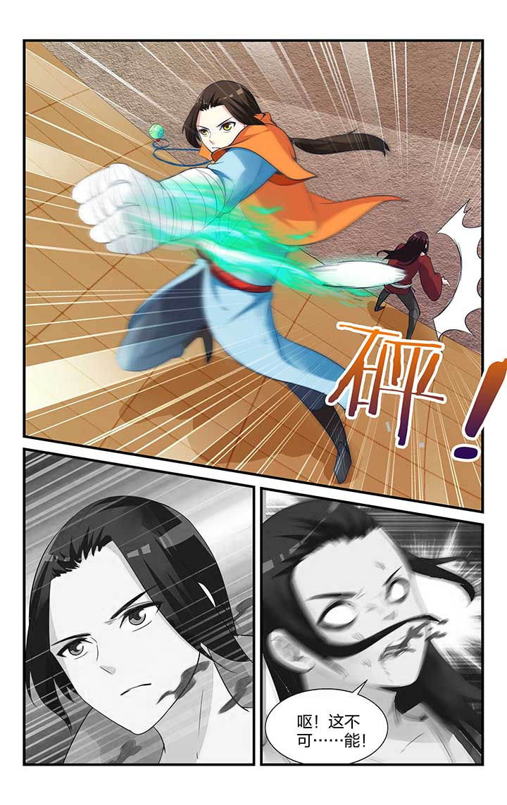 第5章：6