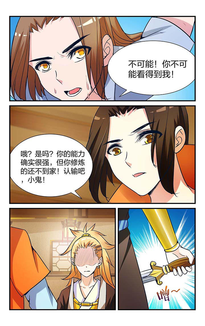 第18章：11