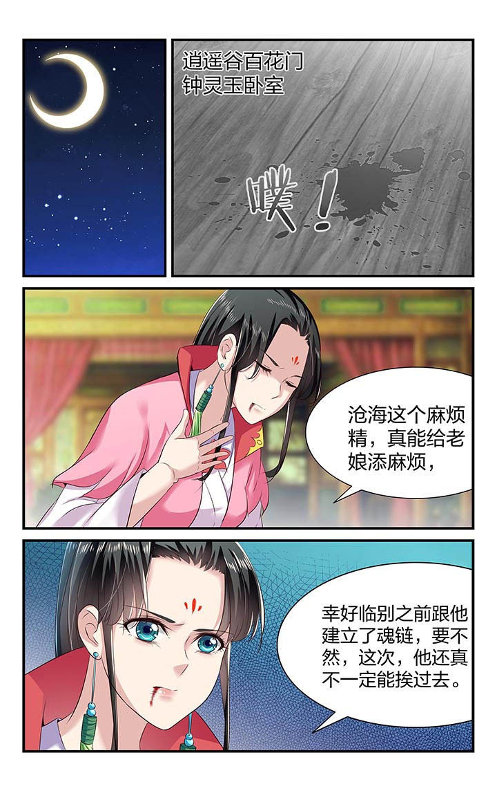 第26章：7