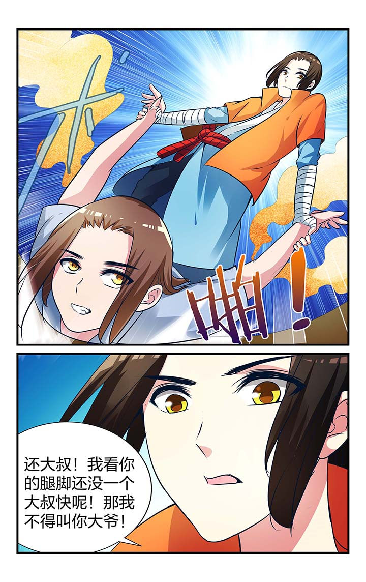 第18章：10