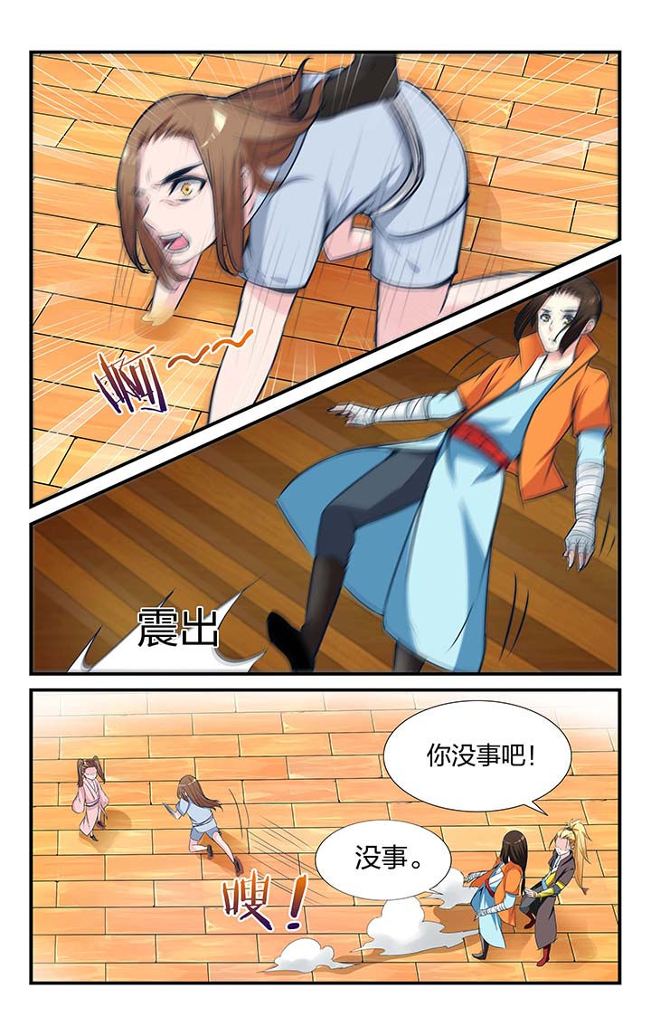 第19章：5