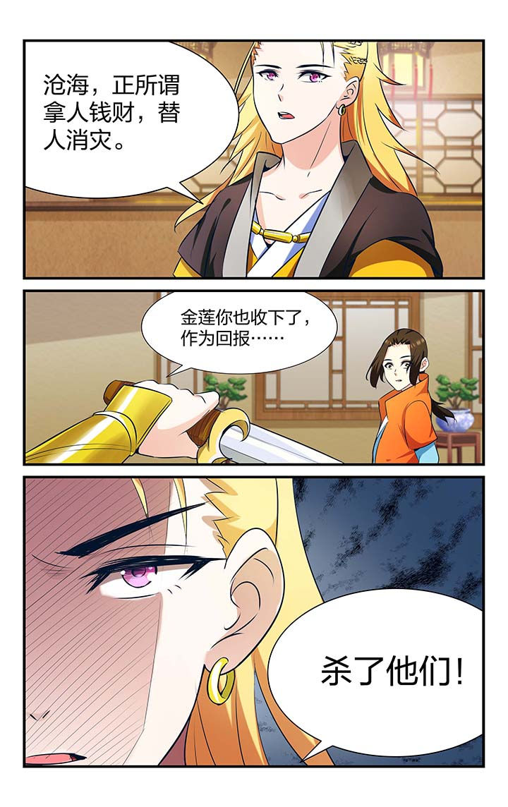 第19章：10
