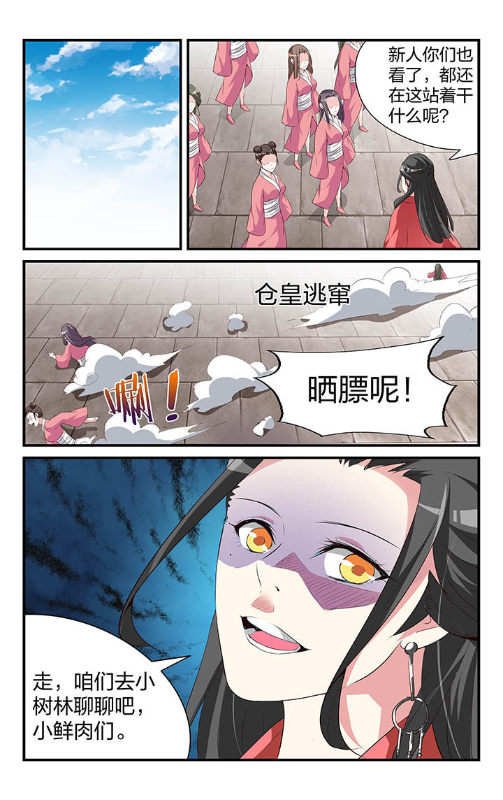 第33章：11