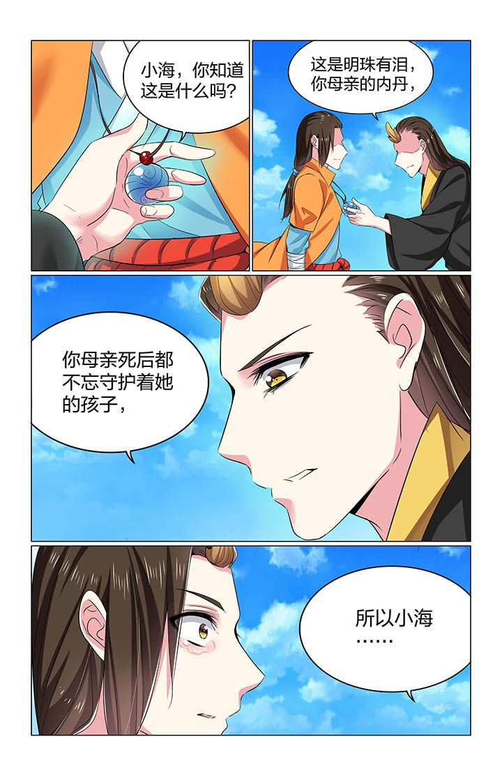 第65章：5