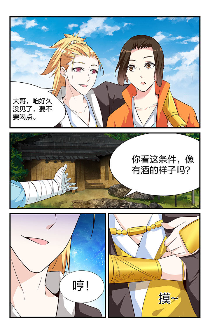 第34章：9