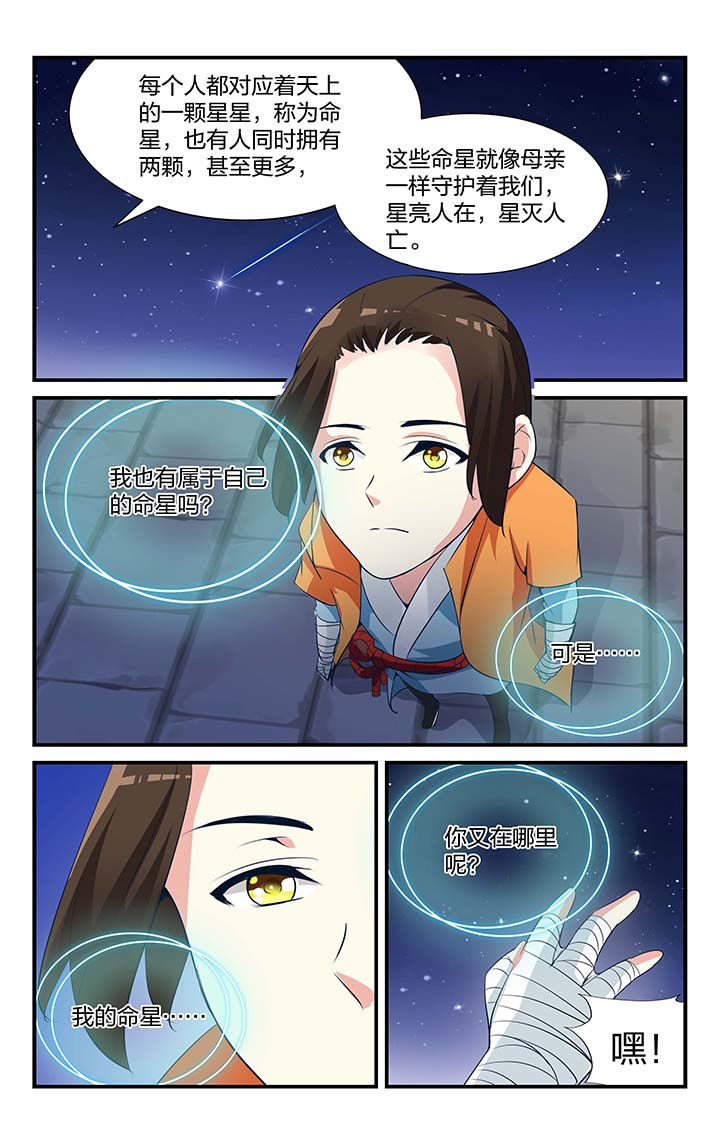 第12章：8