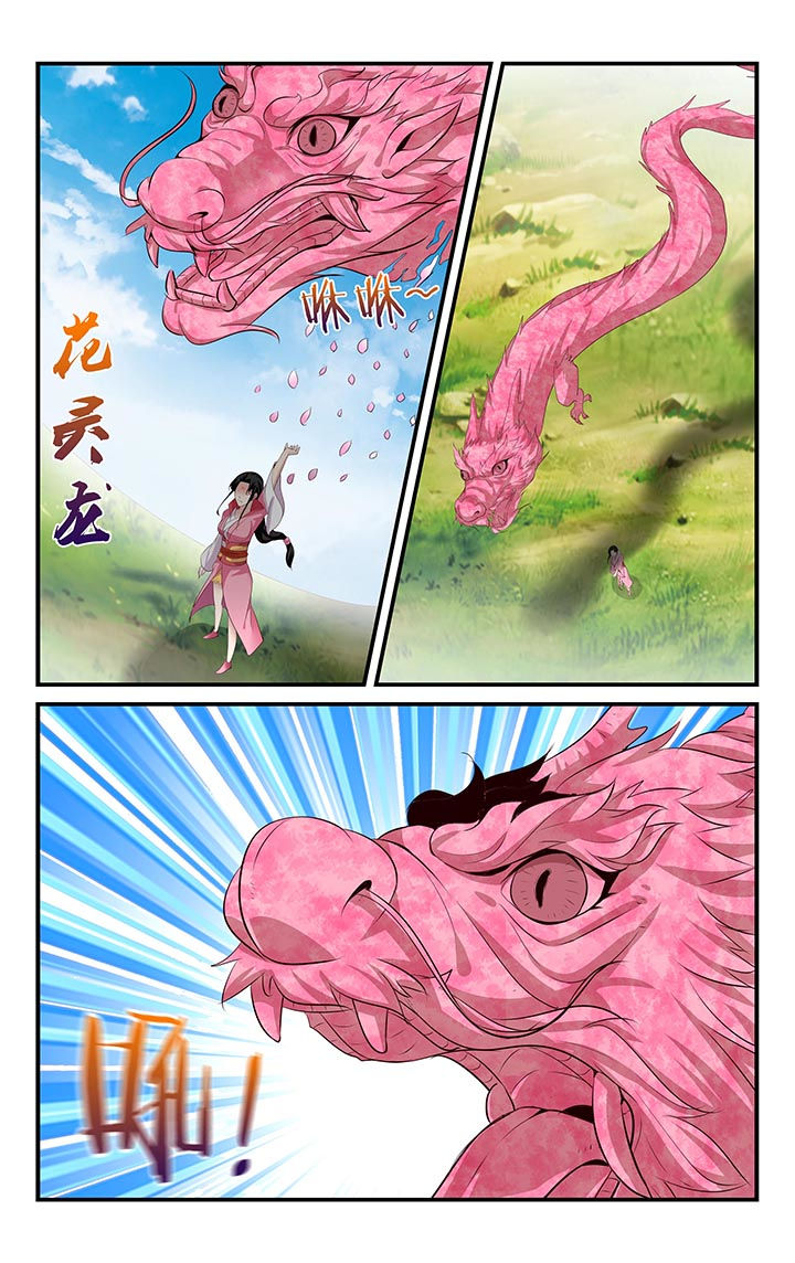 第40章：0