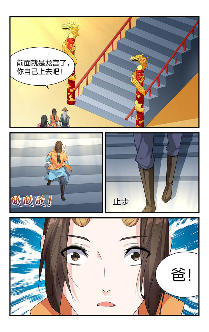 第62章：6