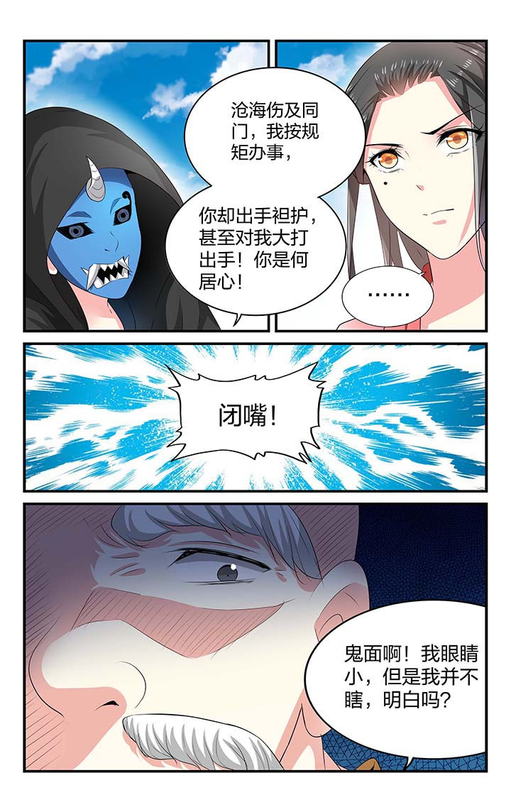 第50章：5