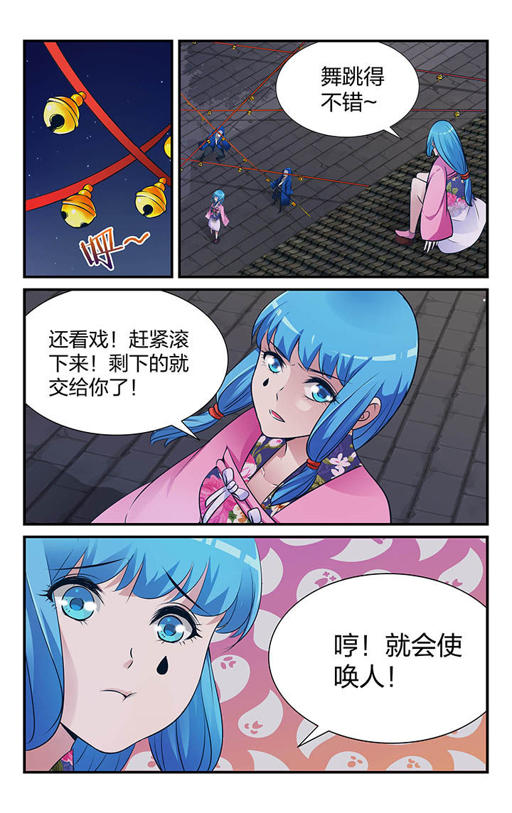 第16章：6