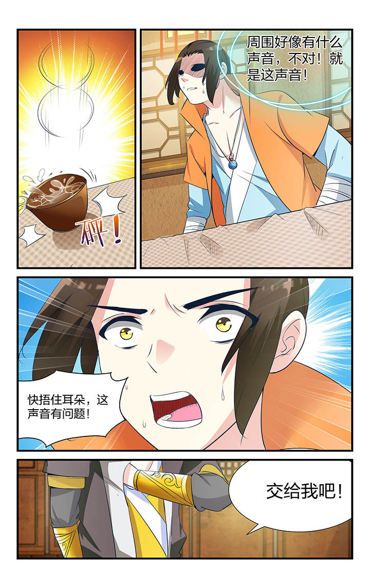 第13章：8