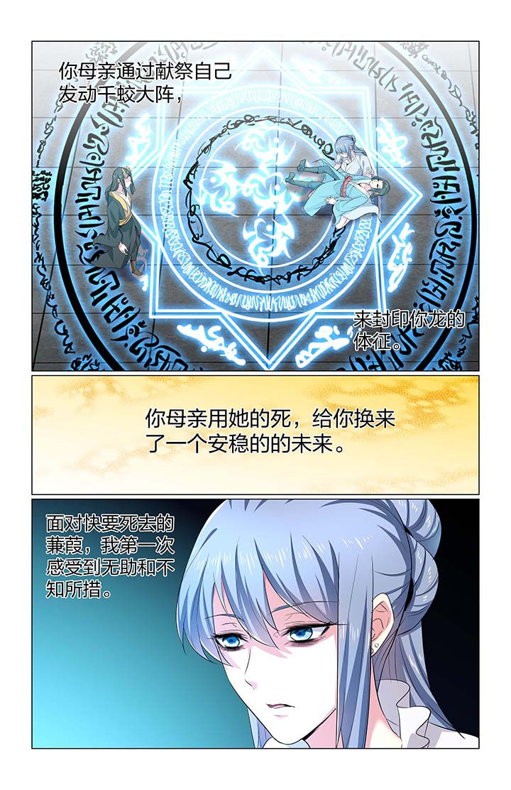 第65章：0