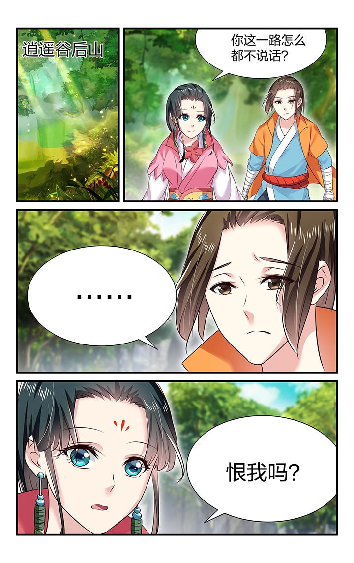 第28章：10