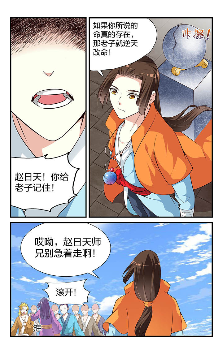 第31章：9