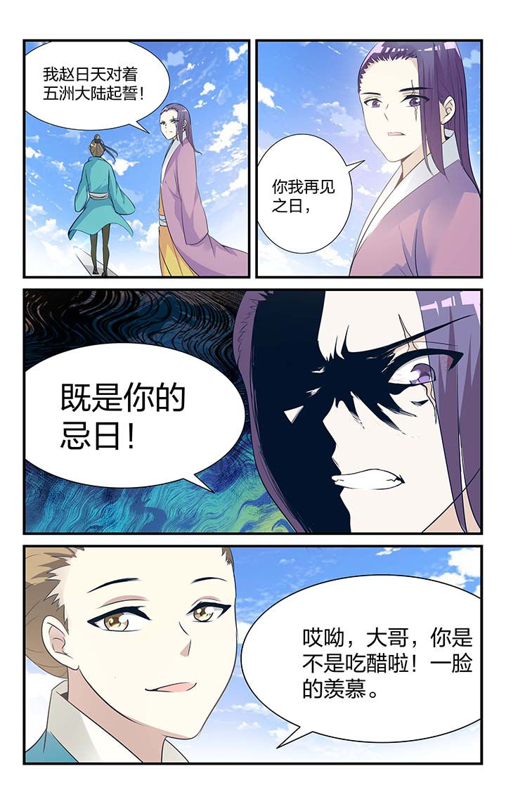 第10章：6