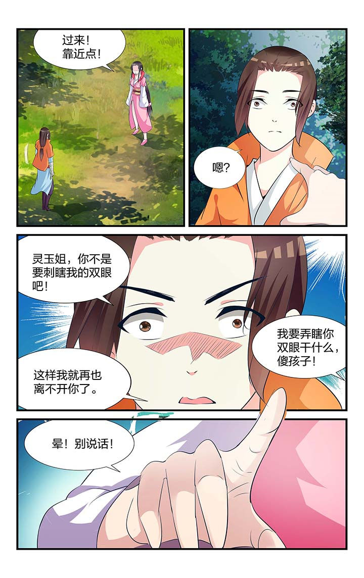 第11章：5