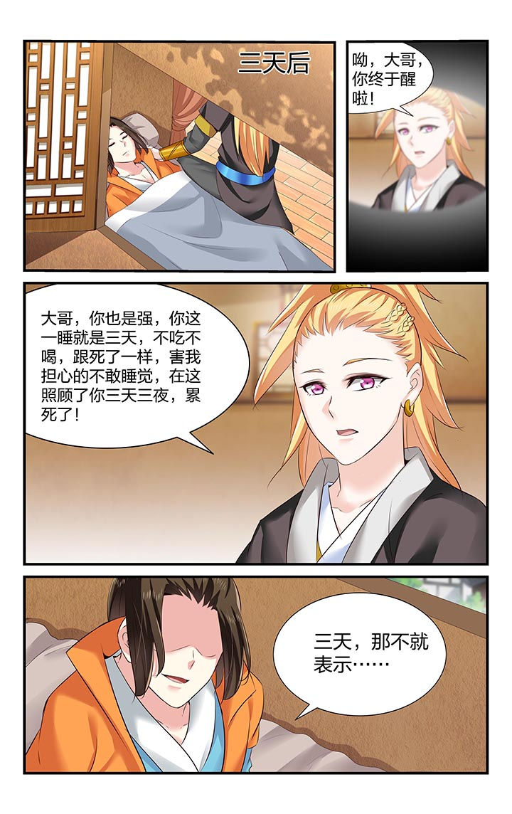第26章：13