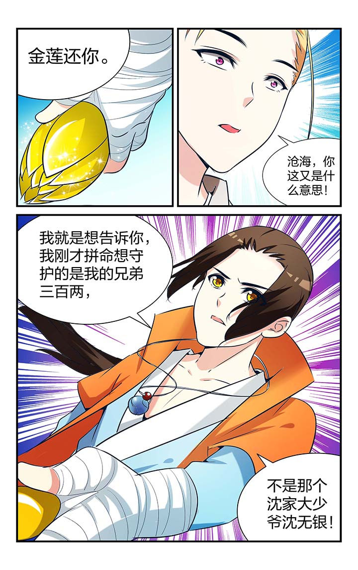 第19章：12