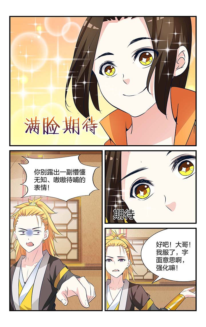 第20章：7