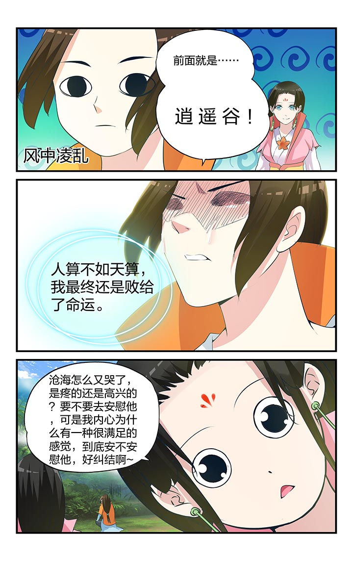 第8章：12