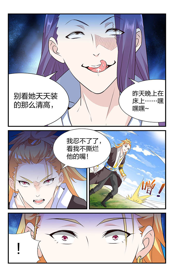 第37章：7