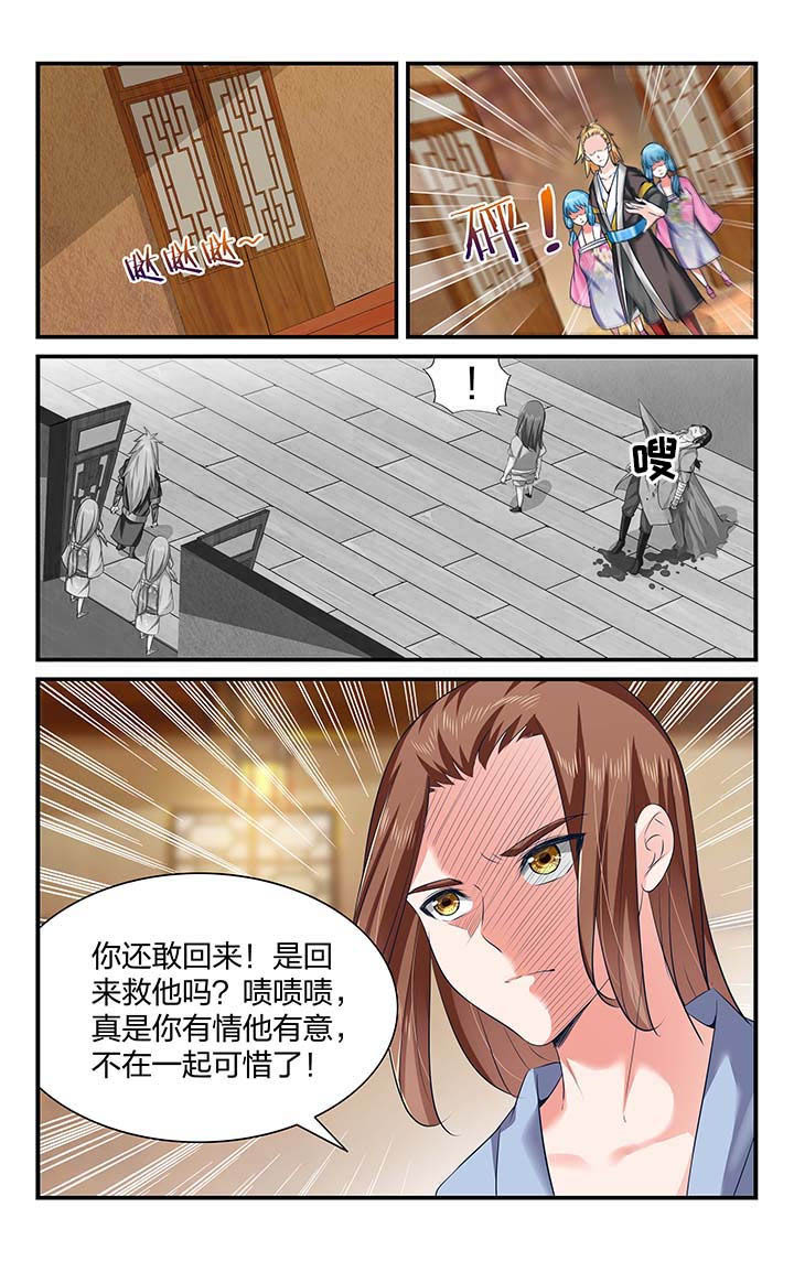 第25章：7